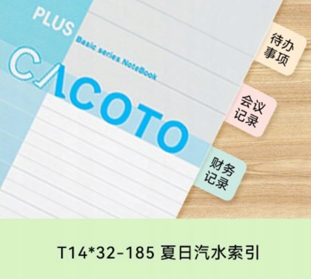 Autocolante NIIMBOT 31x40mm File originale 180 buc pentru Seria B