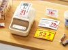 Imprimantă termică NIIMBOT B21 PRO 300 dpi Bluetooth CREAM Etichete autocolante