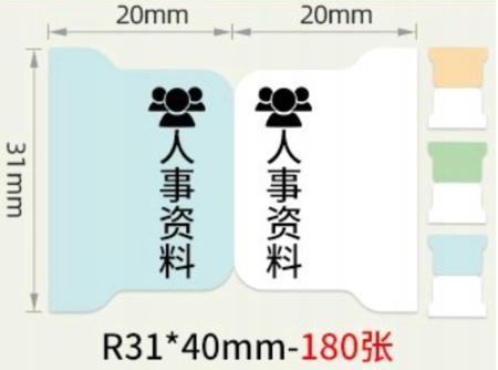 Autocolante NIIMBOT 31x40mm File originale 180 buc pentru Seria B