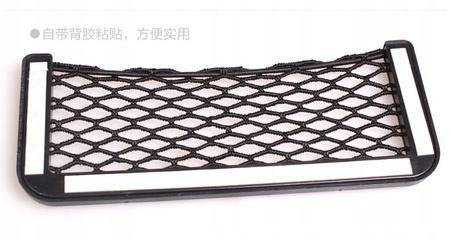 Organizator pentru telefon și chei, buzunar pentru mașină